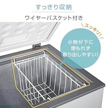 Amazon.co.jp: MAXZEN 冷凍庫 家庭用 100L 上開き 小型 静音 大
